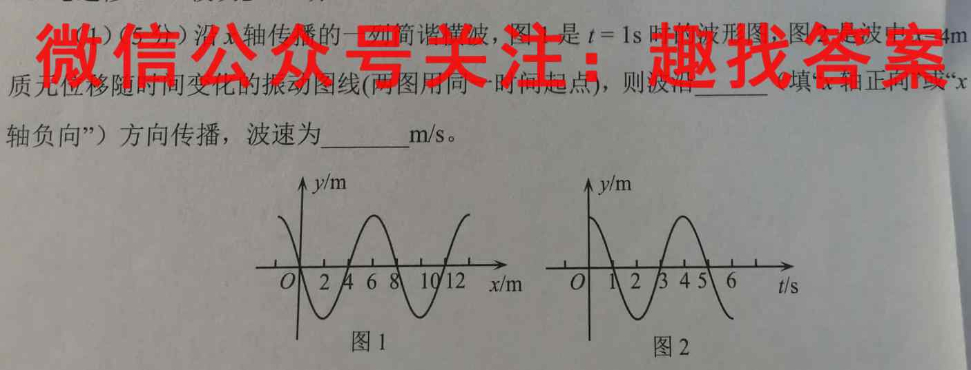 抚州市2022~2023学年度高二上学期学生学业质量监测物理