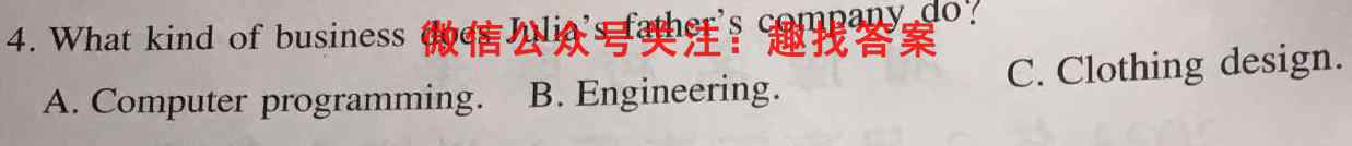 2022-2023衡水金卷先享题高考备考专项提分卷(新教材)高考大题分组练(2)试题英语试题