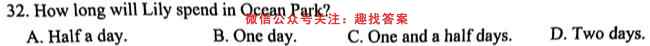 大联考·百校大联考 2023届高三第六次百校大联考试卷 新教材-L英语试题